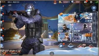 cf手游最新爆料君,全新内容即将上线,热血竞技再升级! 第2张 cf手游最新爆料君,全新内容即将上线,热血竞技再升级! 第2张