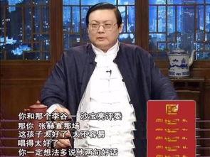 老梁爆料视频大全集在线观看,视频大全集精彩内容抢先看 第1张 老梁爆料视频大全集在线观看,视频大全集精彩内容抢先看 第1张