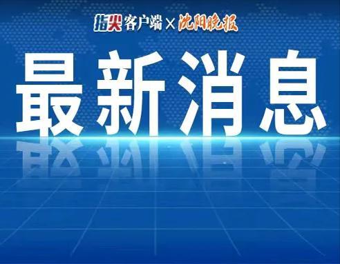 鹰潭热点爆料事件新闻,惊曝事件引发社会关注 第3张 鹰潭热点爆料事件新闻,惊曝事件引发社会关注 第3张