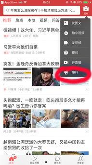 爆料必须有视频吗,视频证据下的真相大起底